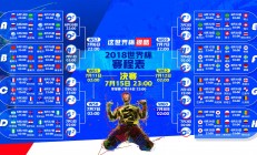 开云官方app入口-独步天下，当法国铁骑踏破太极虎，陈雨菲以一己之力定义羽坛唯一