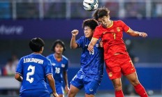 开云下载-足球盛事：中国女足成功晋级半决赛的简单介绍