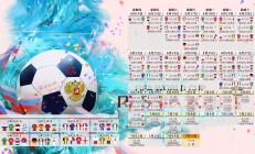 开云官方app入口-一战定乾坤，奥斯梅恩三分钟风暴，尼日利亚绝杀喀麦隆书写2026世界杯D组唯一记忆