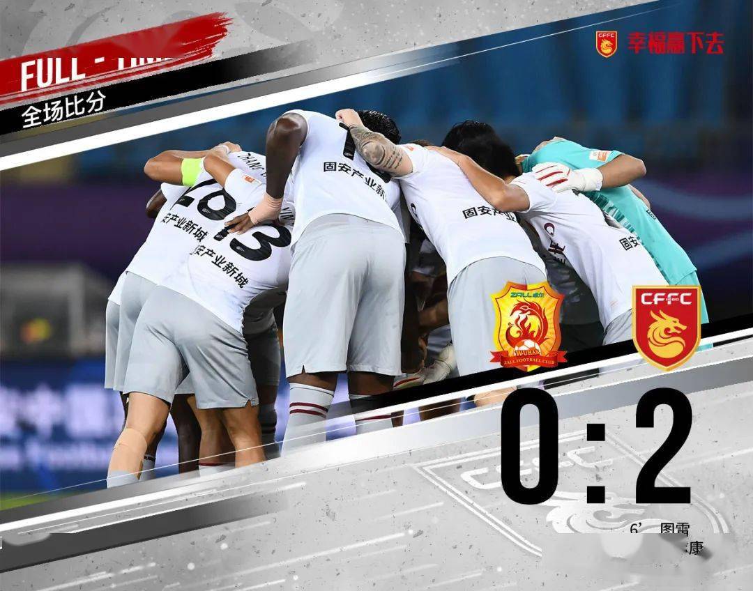 关于河北华夏幸福迎战平壤市体育团，双方实力对比的信息