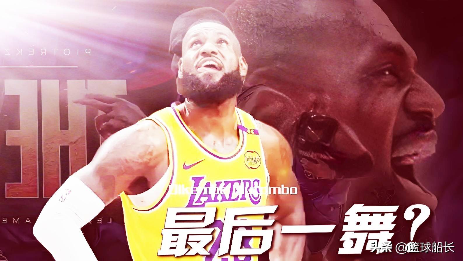 包含詹姆斯领队凯尔特人队，首战告捷的词条