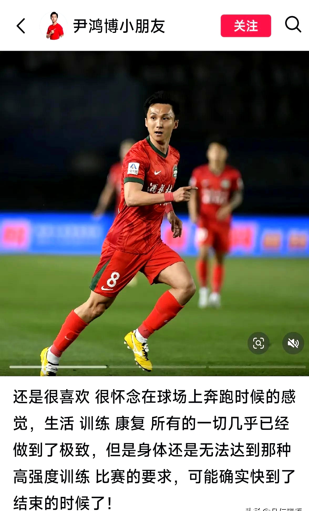 体能训练功不可没，让球员在关键时刻不输速度的简单介绍