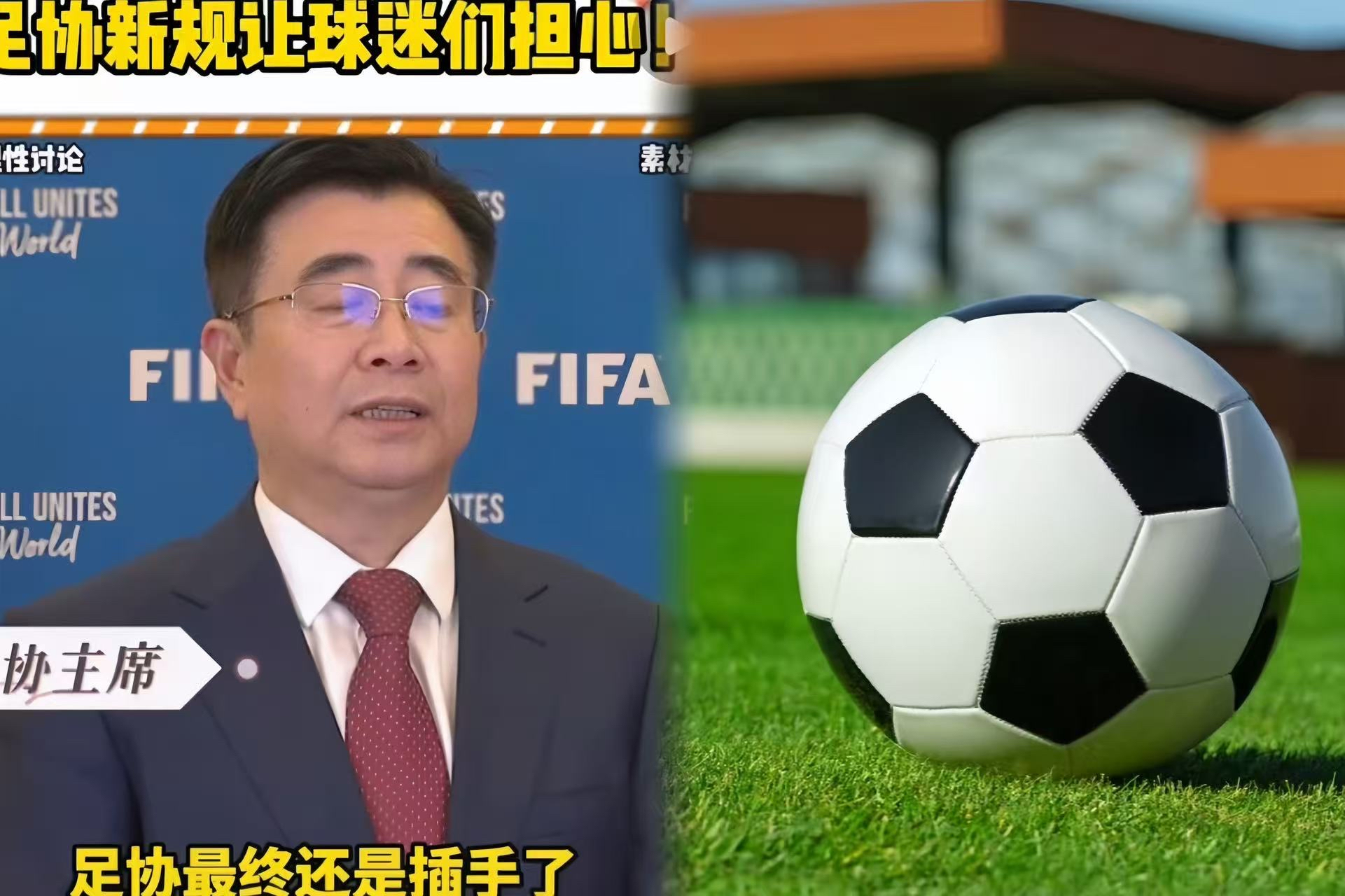 包含全球足球草根联赛恢复开赛，激发草根激情的词条