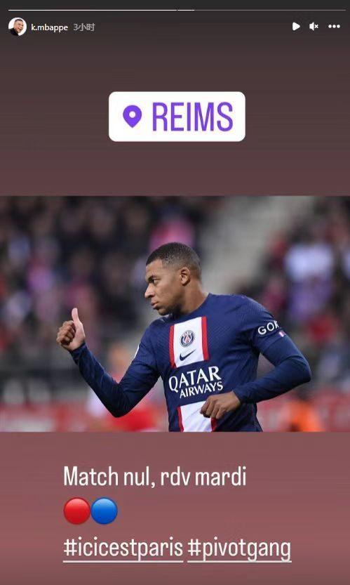 关于奥地利翻盘瑞士，姆巴佩带队取胜的信息