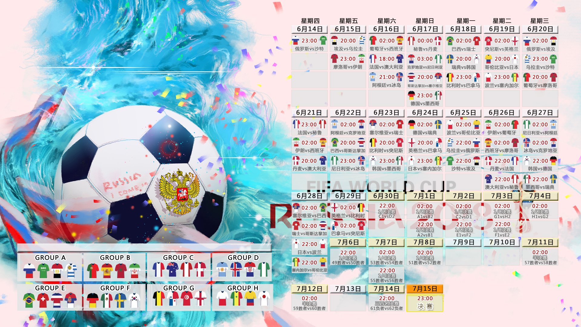一战定乾坤,奥斯梅恩三分钟风暴,尼日利亚绝杀喀麦隆书写2026世界杯D组唯一记忆