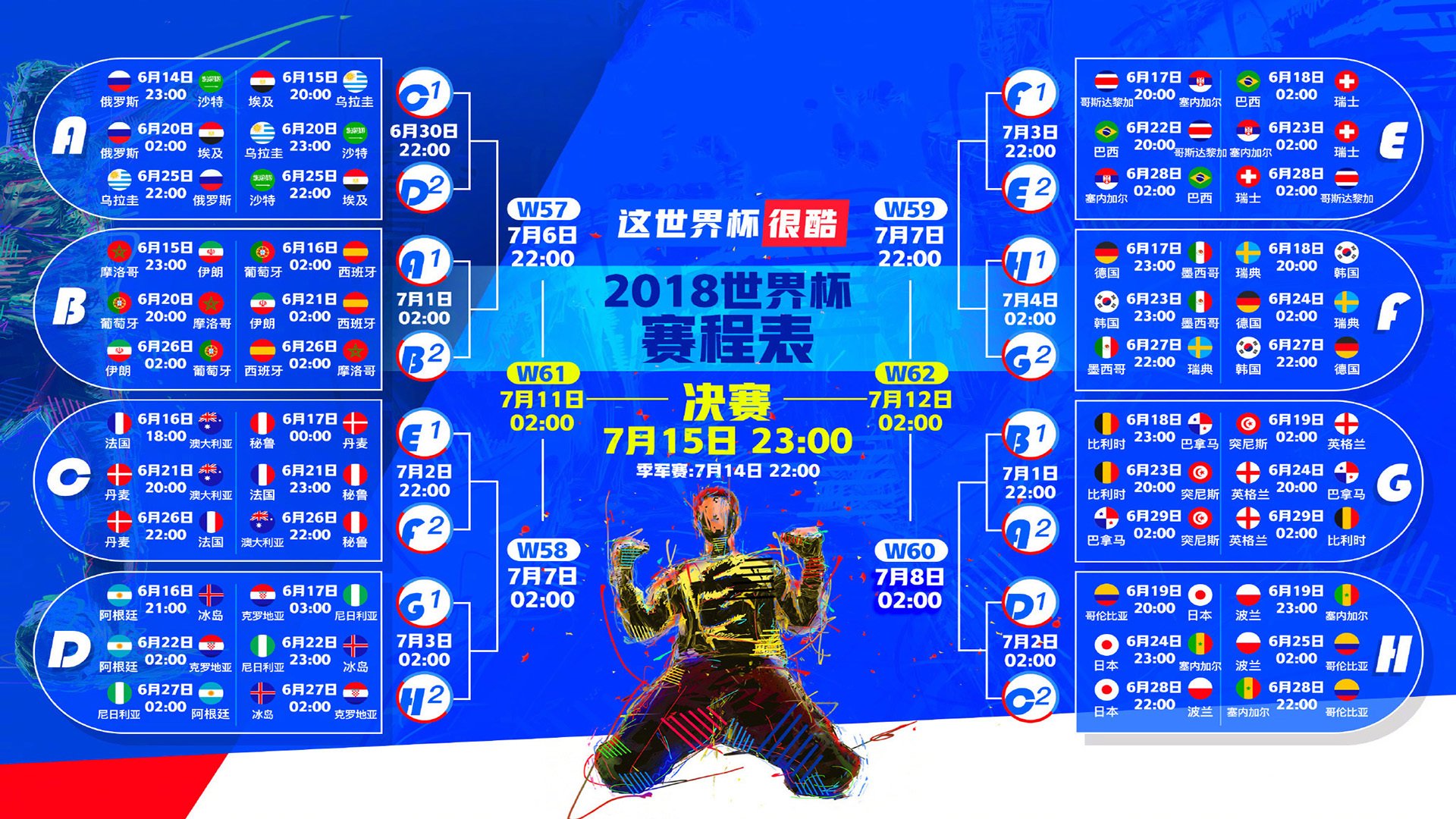 麦迪逊广场的夜晚,只有一种声音,尼克斯的,以及莫兰特的